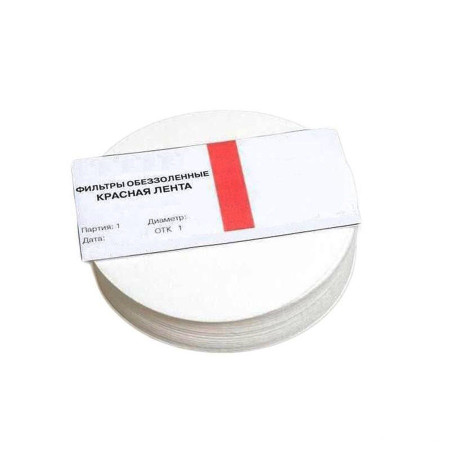 Ashless filters "Red Tape" d-125 mm в Тюмени