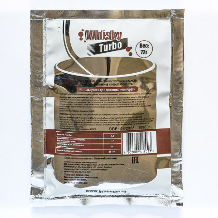 Turbo yeast alcohol BragMan "Whisky TURBO" (72 gr) в Тюмени