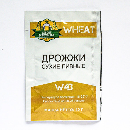 Дрожжи сухие пивные "Своя кружка" Wheat W43 в Тюмени