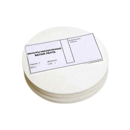 Ashless filters "White Tape" d-110 mm в Тюмени