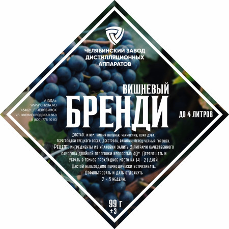 Set of herbs and spices "Cherry brandy" в Тюмени